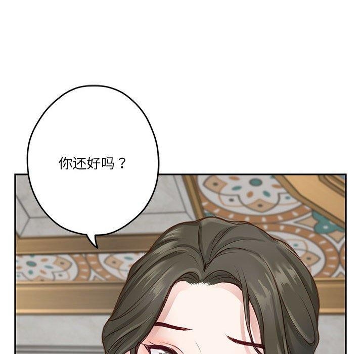 [韩国漫画] 极乐之神 剧情,女教师#[219P]-44