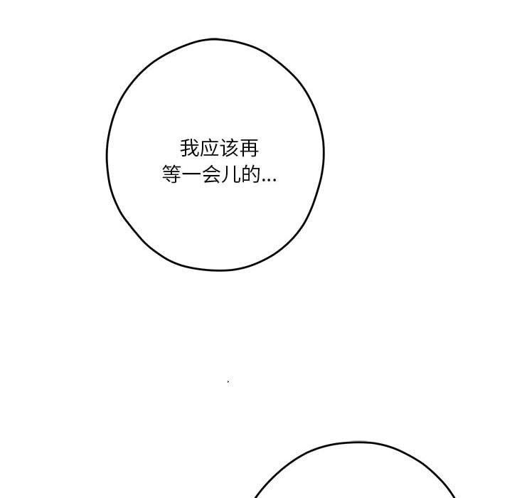 [韩国漫画] 极乐之神 剧情,女教师#[219P]-54