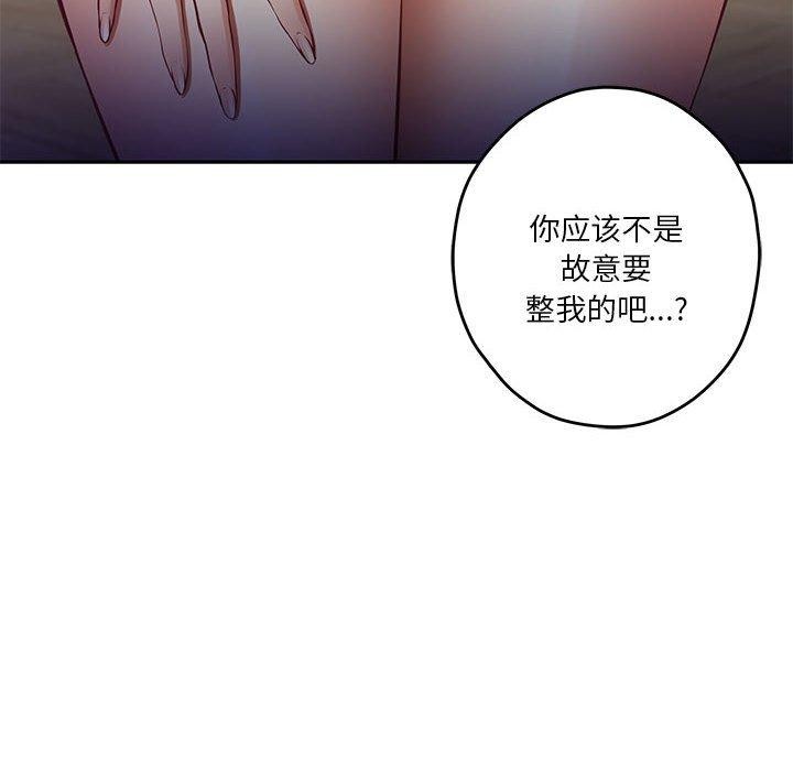 [韩国漫画] 极乐之神 剧情,女教师#[219P]-58