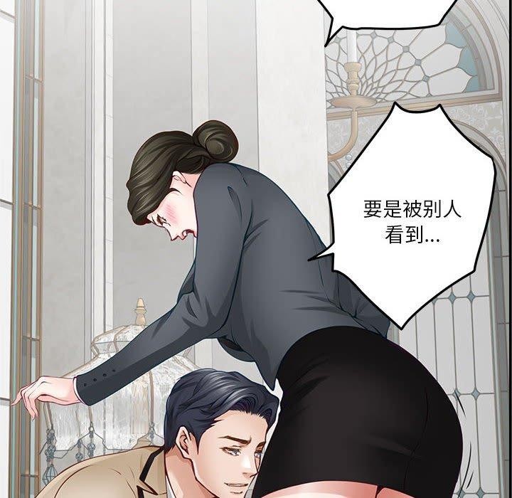 [韩国漫画] 极乐之神 剧情,女教师#[219P]-66