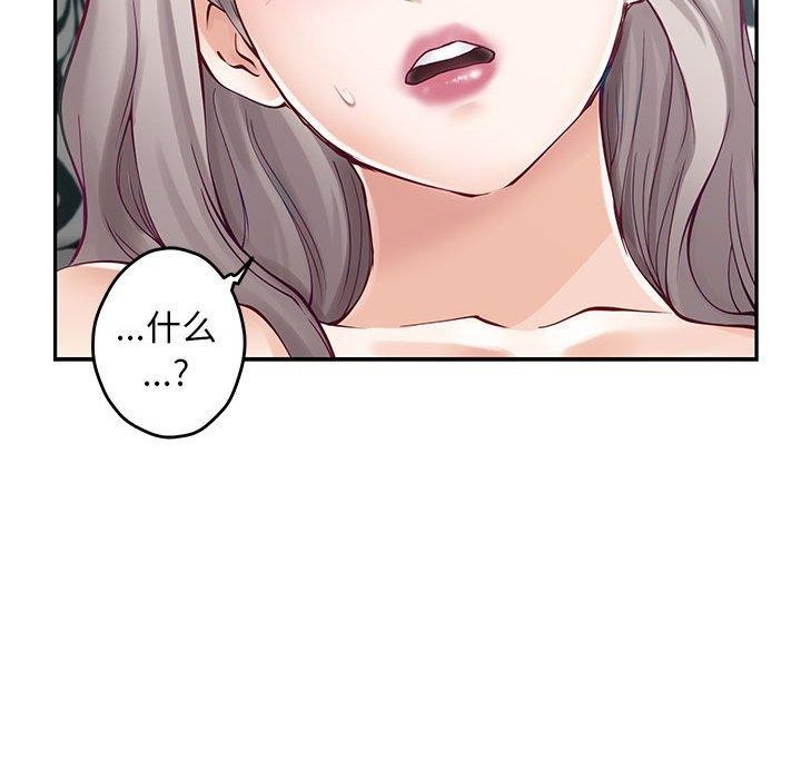 [韩国漫画] 极乐之神 剧情,女教师#[224P]-126