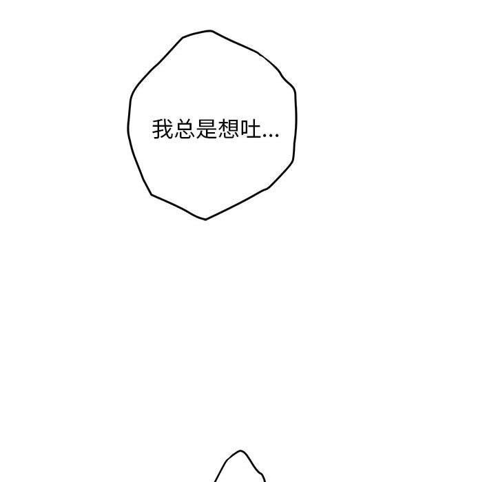 [韩国漫画] 极乐之神 剧情,女教师#[224P]-130