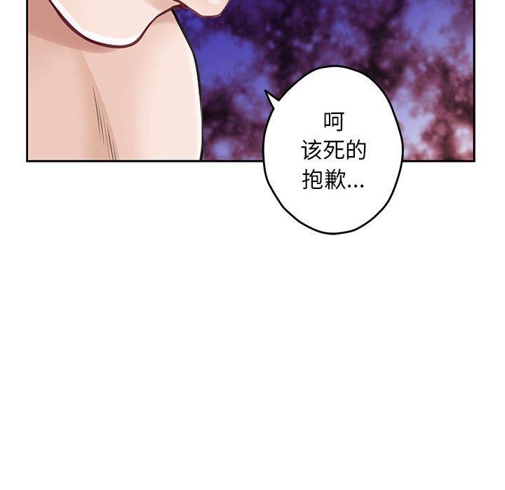[韩国漫画] 极乐之神 剧情,女教师#[224P]-135