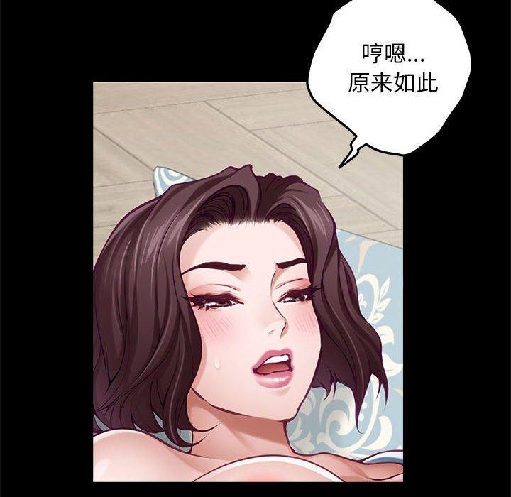 [韩国漫画] 极乐之神 剧情,女教师#[224P]-15