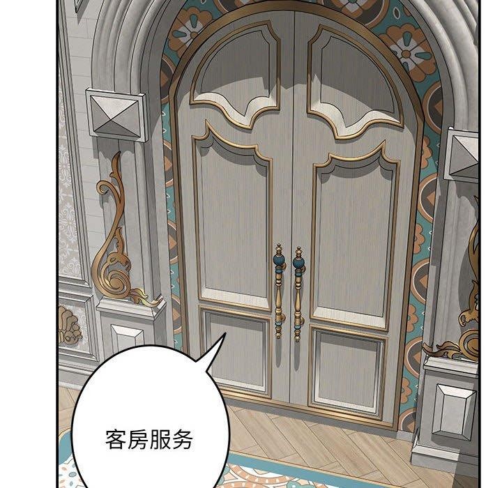 [韩国漫画] 极乐之神 剧情,女教师#[224P]-179