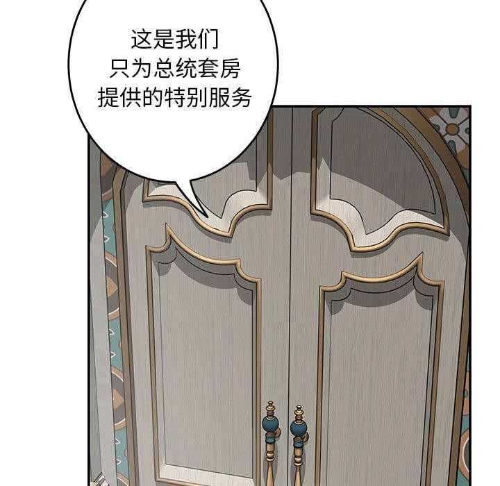 [韩国漫画] 极乐之神 剧情,女教师#[224P]-184