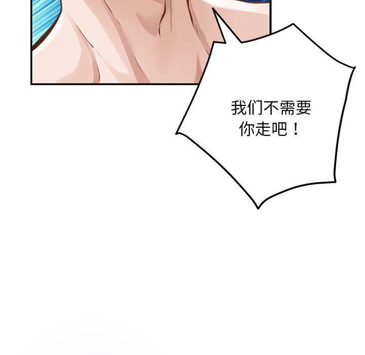 [韩国漫画] 极乐之神 剧情,女教师#[224P]-190