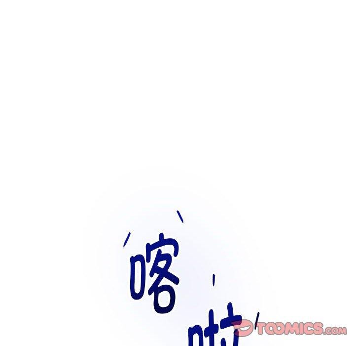 [韩国漫画] 极乐之神 剧情,女教师#[224P]-199