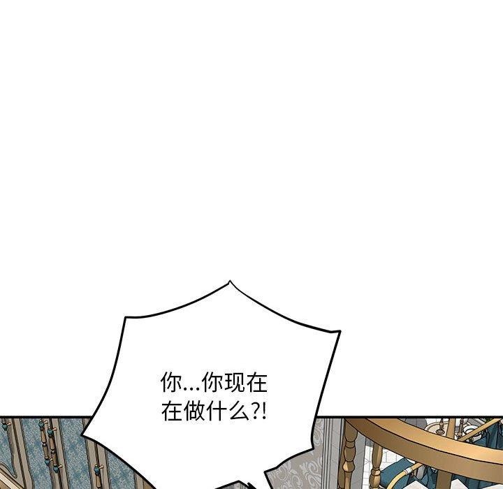 [韩国漫画] 极乐之神 剧情,女教师#[224P]-205