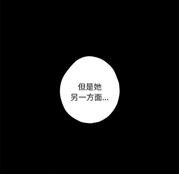 [韩国漫画] 极乐之神 剧情,女教师#[224P]-30