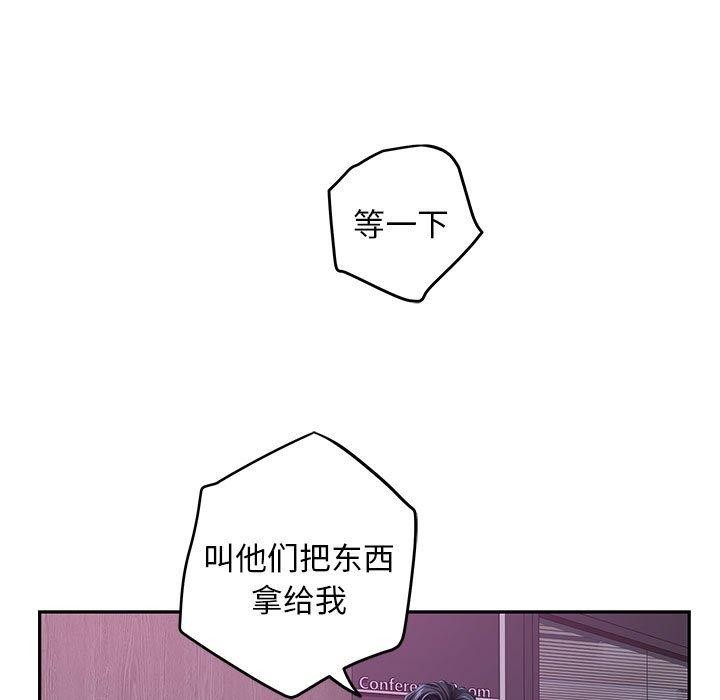 [韩国漫画] 极乐之神 剧情,女教师#[224P]-50