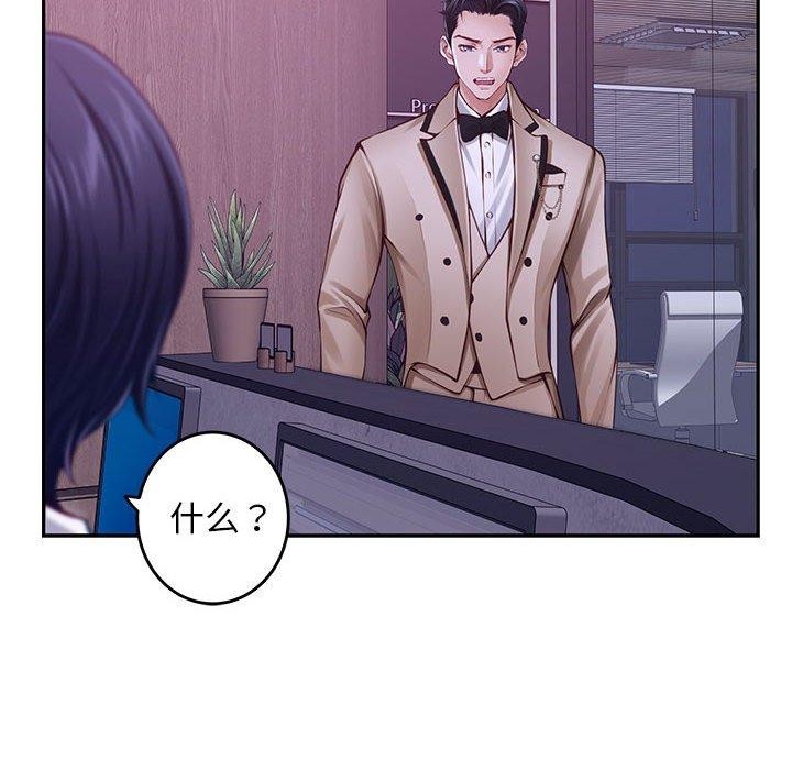 [韩国漫画] 极乐之神 剧情,女教师#[224P]-51