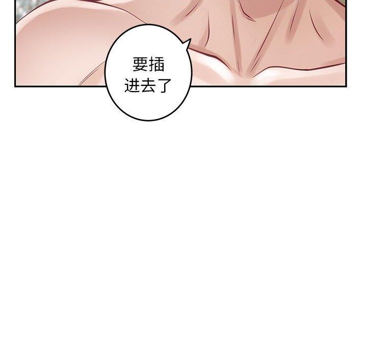 [韩国漫画] 极乐之神 剧情,女教师#[224P]-75