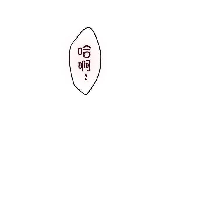 [韩国漫画] 极乐之神 剧情,女教师#[224P]-85