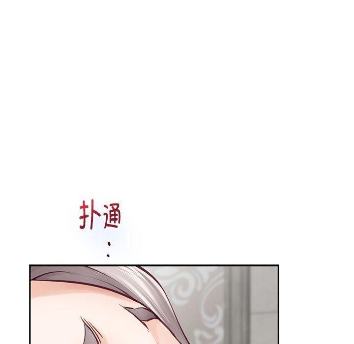 [韩国漫画] 极乐之神 剧情,女教师#[224P]-88