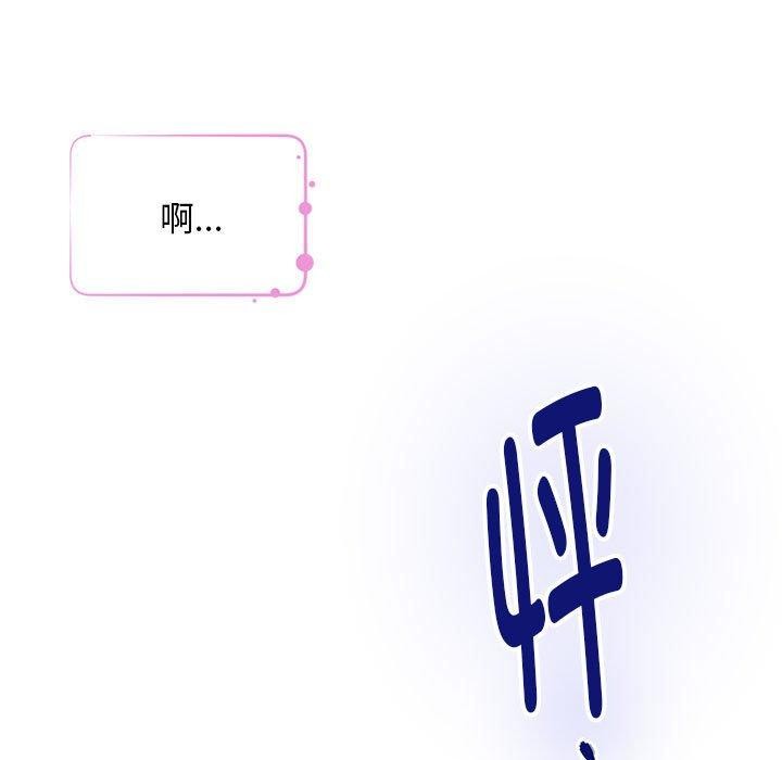 [韩国漫画] 极乐之神 剧情,女教师#[224P]-98