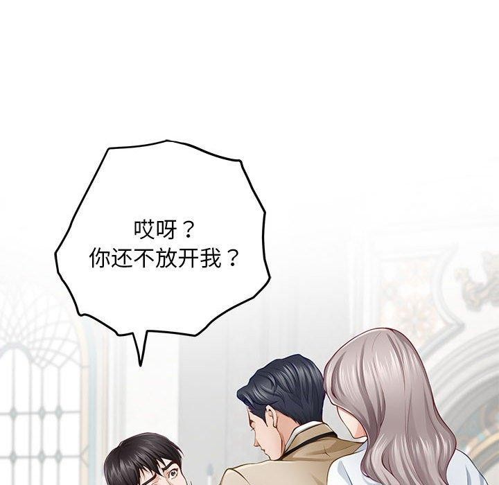 [韩国漫画] 极乐之神 剧情,女教师#[209P]-100