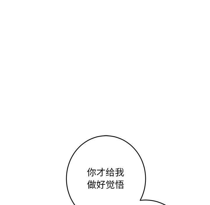 [韩国漫画] 极乐之神 剧情,女教师#[209P]-126