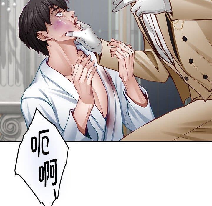 [韩国漫画] 极乐之神 剧情,女教师#[209P]-128