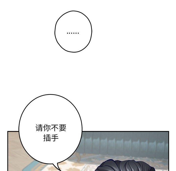 [韩国漫画] 极乐之神 剧情,女教师#[209P]-173