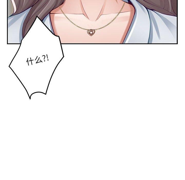 [韩国漫画] 极乐之神 剧情,女教师#[209P]-24