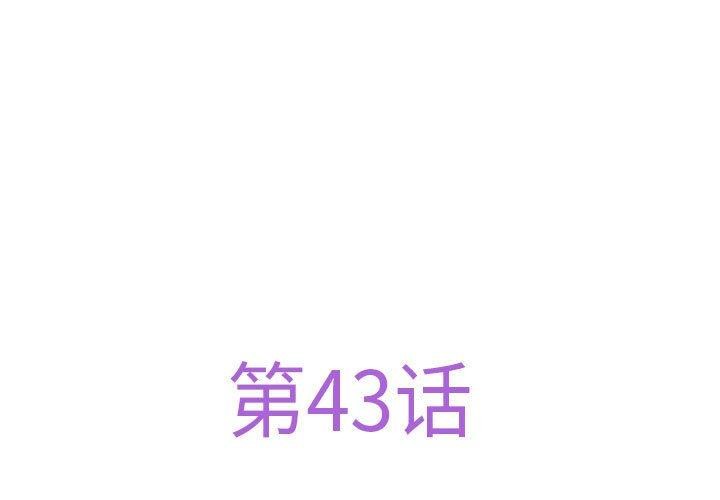 [韩国漫画] 极乐之神 剧情,女教师#[209P]-3