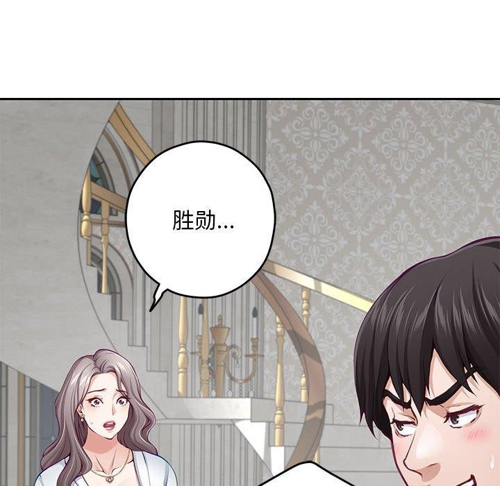 [韩国漫画] 极乐之神 剧情,女教师#[209P]-38