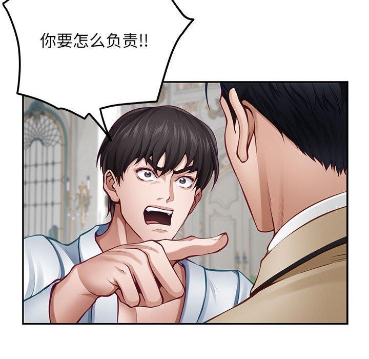 [韩国漫画] 极乐之神 剧情,女教师#[209P]-41