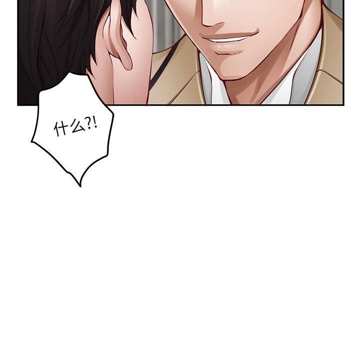 [韩国漫画] 极乐之神 剧情,女教师#[209P]-44