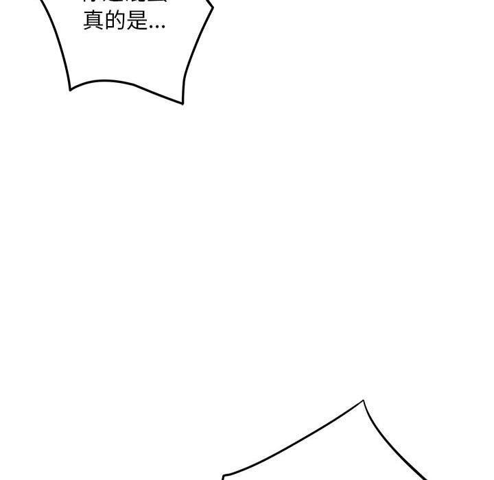 [韩国漫画] 极乐之神 剧情,女教师#[209P]-63