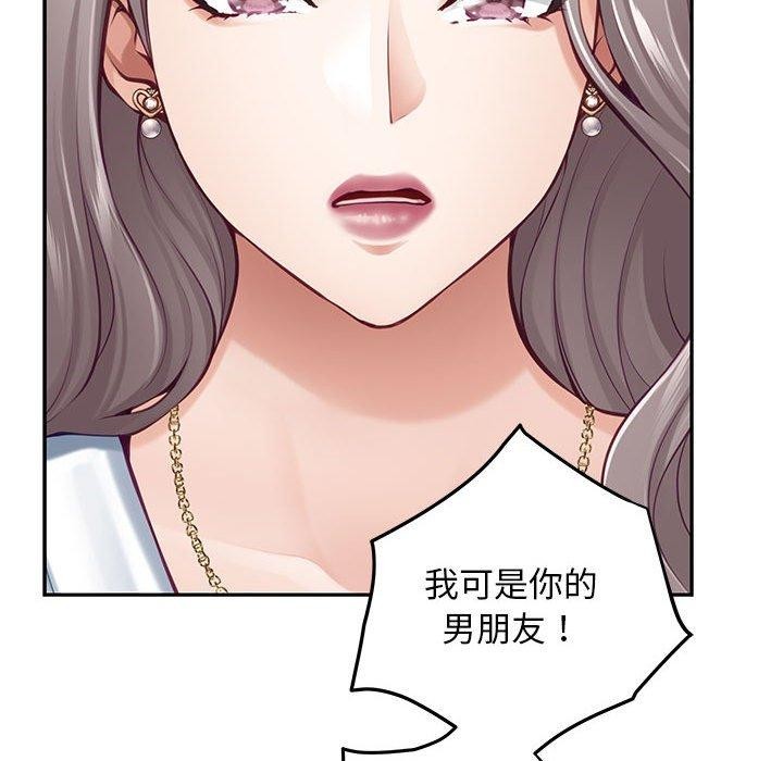 [韩国漫画] 极乐之神 剧情,女教师#[209P]-65
