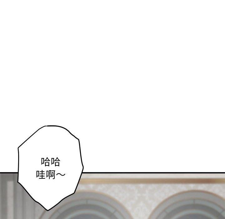 [韩国漫画] 极乐之神 剧情,女教师#[209P]-85