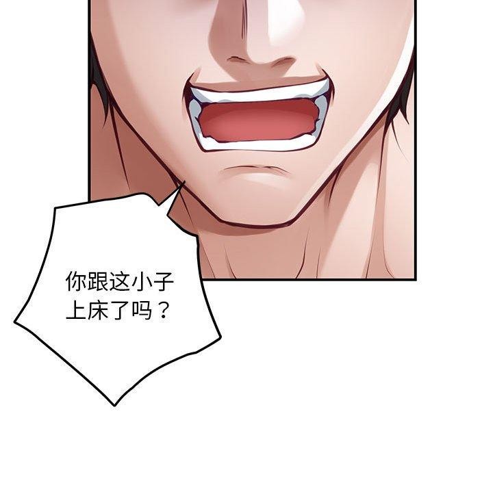[韩国漫画] 极乐之神 剧情,女教师#[209P]-92