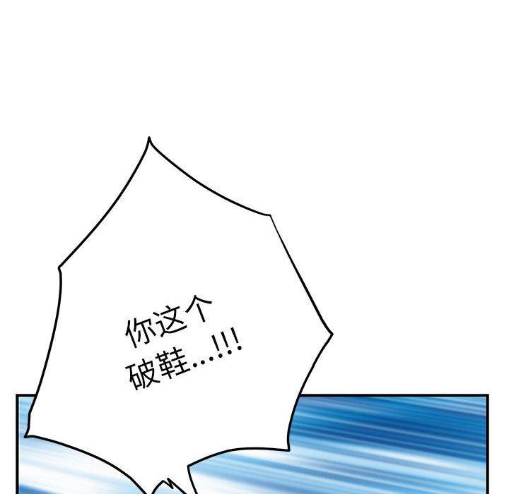 [韩国漫画] 极乐之神 剧情,女教师#[209P]-97