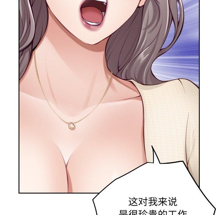 [韩国漫画] 极乐之神 剧情,女教师#[231P]-137