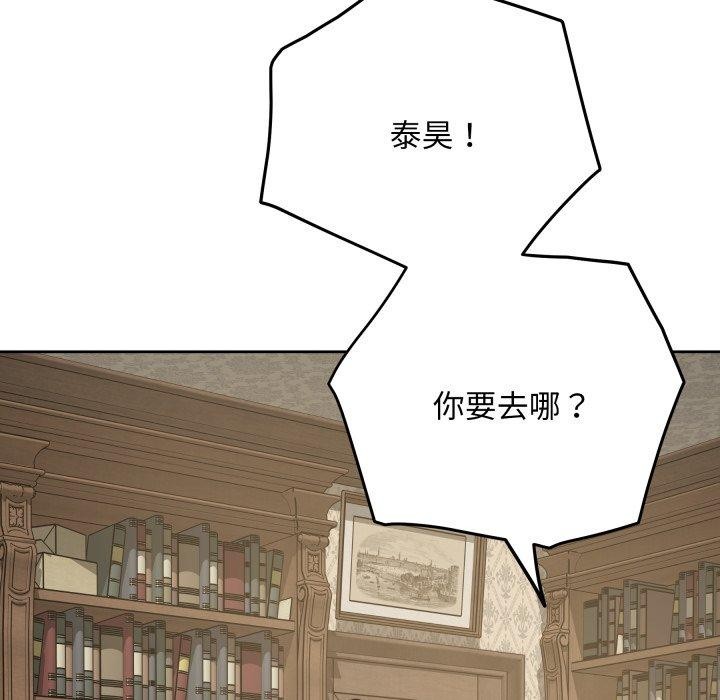 [韩国漫画] 极乐之神 剧情,女教师#[231P]-183