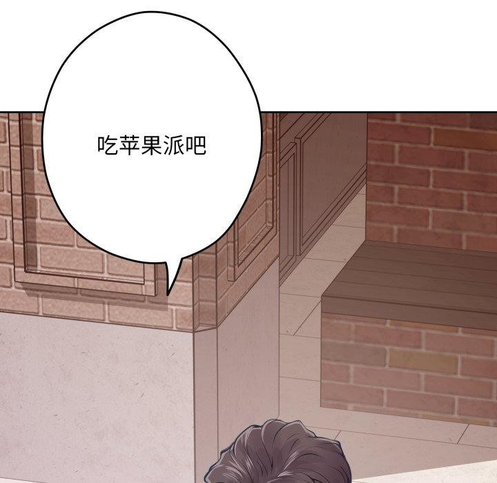[韩国漫画] 极乐之神 剧情,女教师#[231P]-225