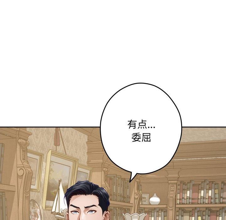 [韩国漫画] 极乐之神 剧情,女教师#[231P]-83
