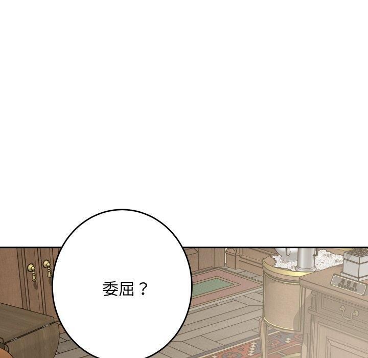[韩国漫画] 极乐之神 剧情,女教师#[231P]-86