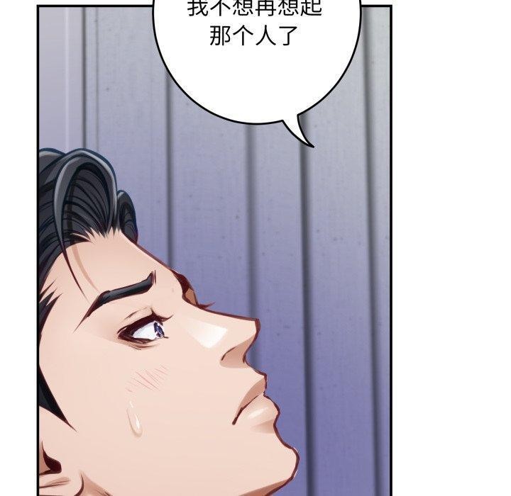 [韩国漫画] 极乐之神 剧情,女教师#[186P]-108