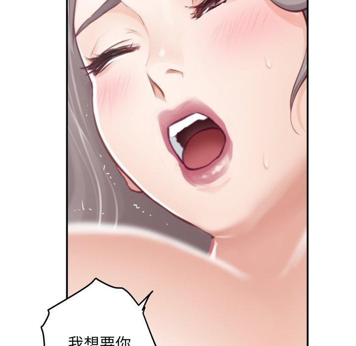 [韩国漫画] 极乐之神 剧情,女教师#[186P]-127