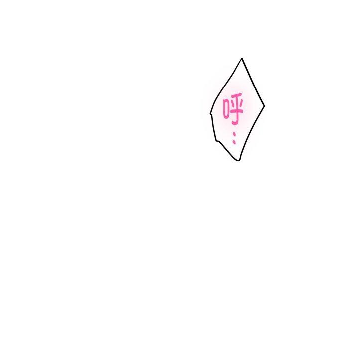 [韩国漫画] 极乐之神 剧情,女教师#[186P]-131