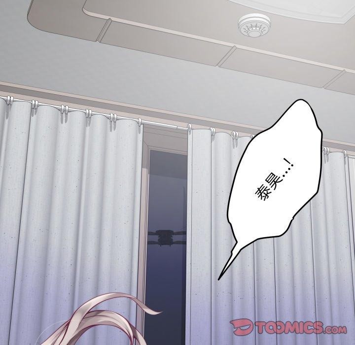 [韩国漫画] 极乐之神 剧情,女教师#[186P]-170