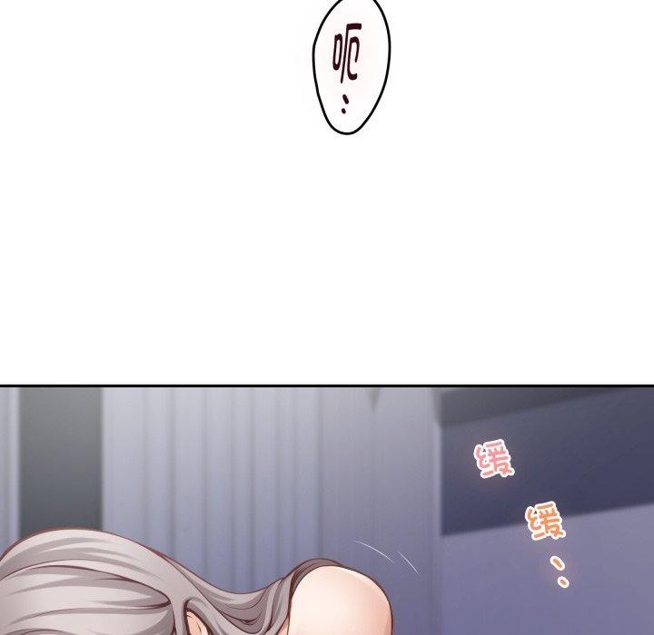 [韩国漫画] 极乐之神 剧情,女教师#[186P]-91