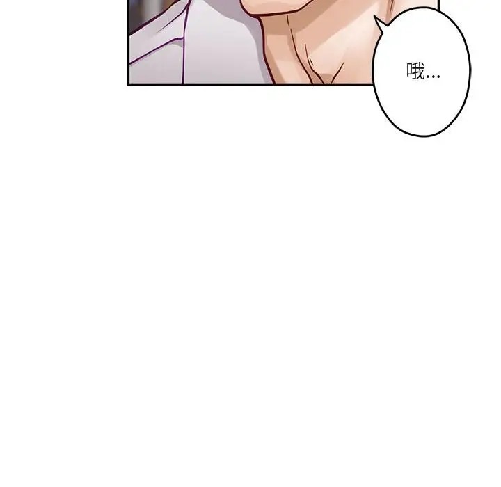 [韩国漫画] 极乐之神 剧情,女教师#[211P]-113