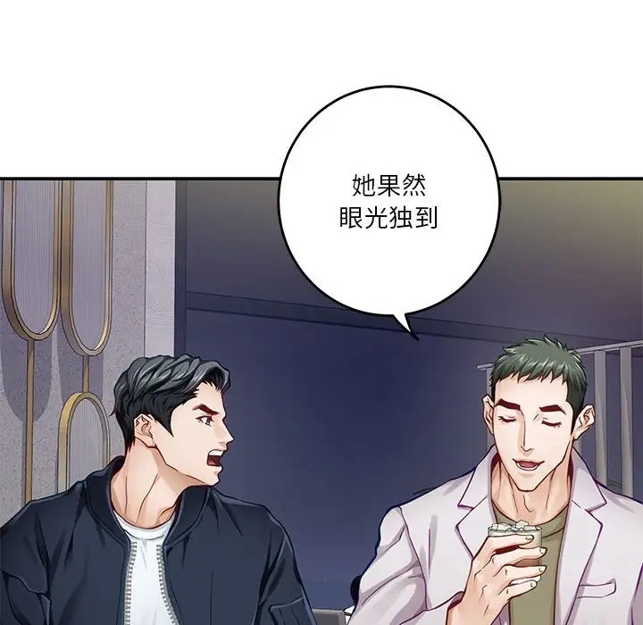 [韩国漫画] 极乐之神 剧情,女教师#[211P]-114