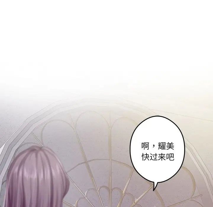 [韩国漫画] 极乐之神 剧情,女教师#[211P]-127