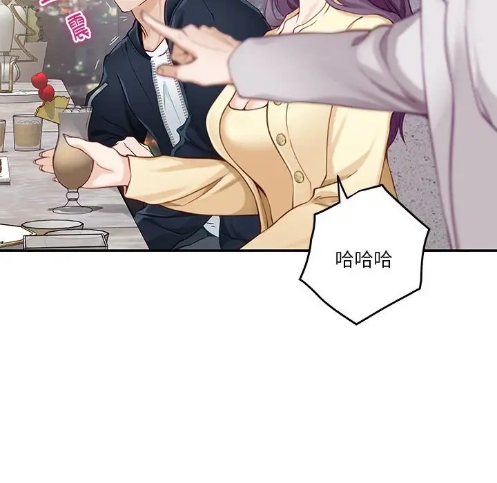 [韩国漫画] 极乐之神 剧情,女教师#[211P]-151