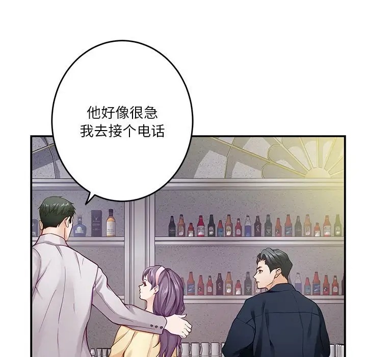 [韩国漫画] 极乐之神 剧情,女教师#[211P]-157