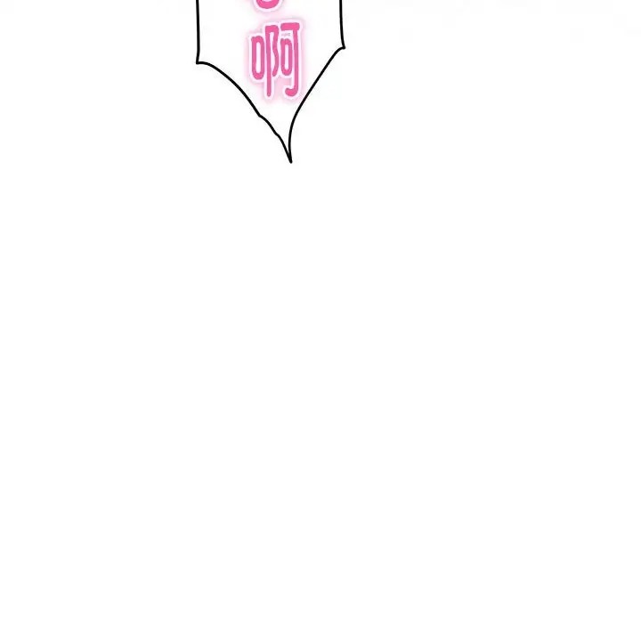 [韩国漫画] 极乐之神 剧情,女教师#[211P]-16
